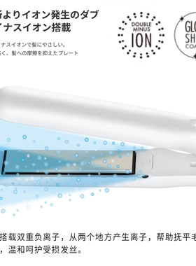 新世代｜日本mod's hair直板夹负离子不伤发水润直发直卷两用夹板