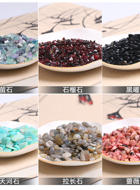 手链吊坠净化能量消磁石