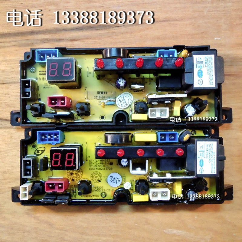 适用三峡友田XQB62-658D澳柯玛XQB55-1718T全自动洗衣机电脑主板 - 图2