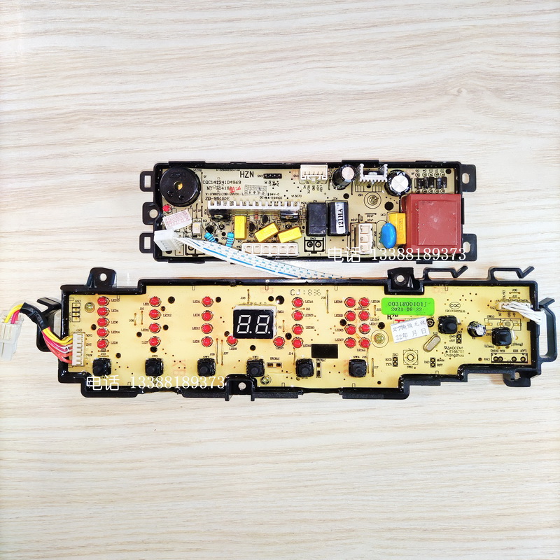 海尔大神童XQB80-Z1708 XQB55-Z1706M 0031800101J洗衣机主电脑板 - 图0