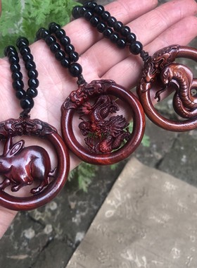 犀牛角紫檀实木双面雕刻吊坠鼠