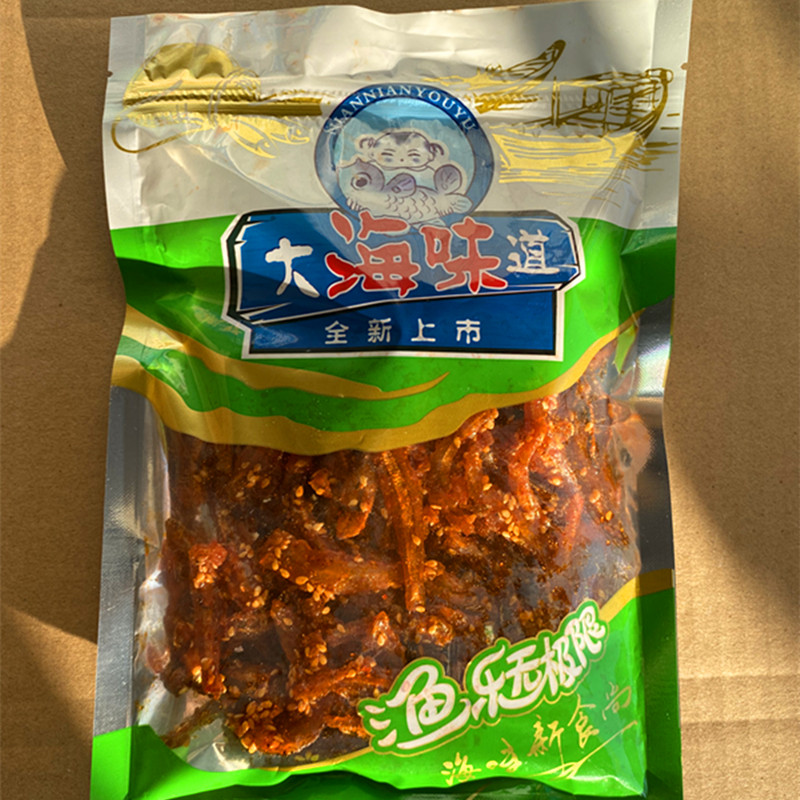 大海香辣小银鱼北海鱼干即食散装白凡鱼孕妇儿童零食休闲食品旅游