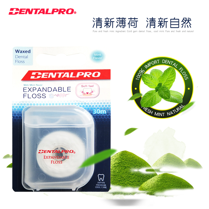 DENTALPRO丹特博牙线 日本进口薄荷味加蜡膨胀剔牙防蛀 30m 共6片