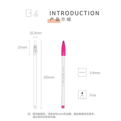 小学生水彩笔彩色笔中性美慕娜用学生勾线笔Monami3000手账荧光笔 - 图3