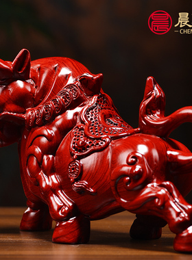花梨木雕牛摆件红色牛气冲天生肖