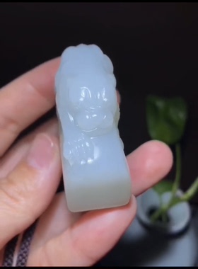 暴富 守护 守业 新疆和田籽料一级老熟 雕工精湛  温润细腻102克