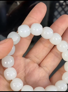 精品新疆和田玉籽料 老型手串 白度一级 玉质油懦老熟 12×13mm