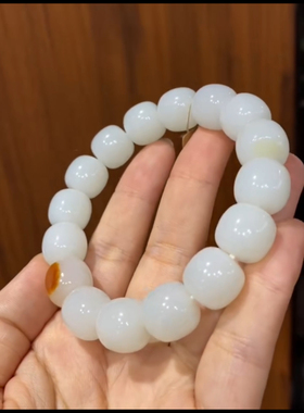 精品新疆和田玉籽料老型手串 白度一级细度好 留红皮原皮 13*14mm