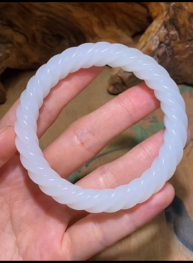 精品新疆和田玉籽料 绞丝镯 麻花镯 一级白 油性脂粉好  内径56mm