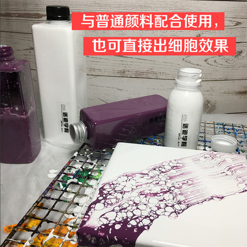 【流体画细胞效果颜料】无需硅油加热即开即用diy直接细胞效果 - 图1