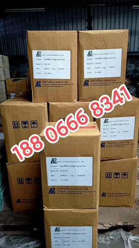 脐橙黄龙病化症蓝白色胶囊打针泰国42进口盐酸四环素打沙糖桔橙子 - 图1