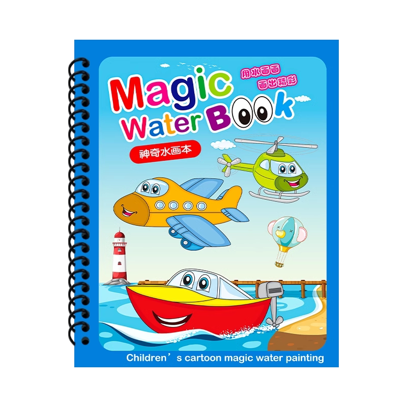 Water painting book children's repeated graffiti painting toy