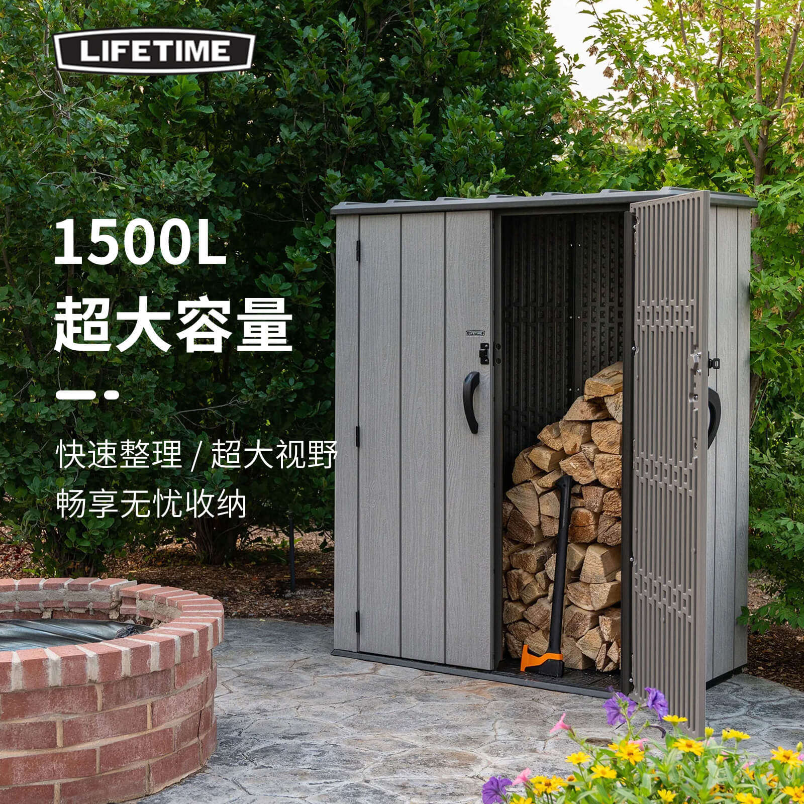 lifetime储物柜室外收纳柜花园庭院工具房杂物收纳箱防水防晒户外,淘宝优惠券,粉丝福利购,淘宝优惠卷