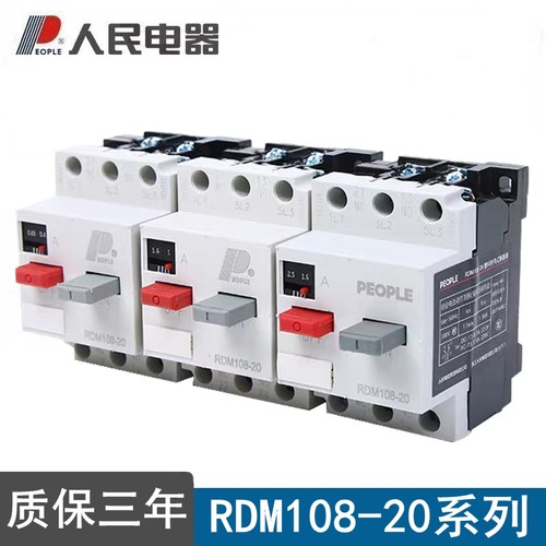 人民电器RDM108-20 DZ108断路器电动机马达保护器塑壳3P空气开关 - 图0