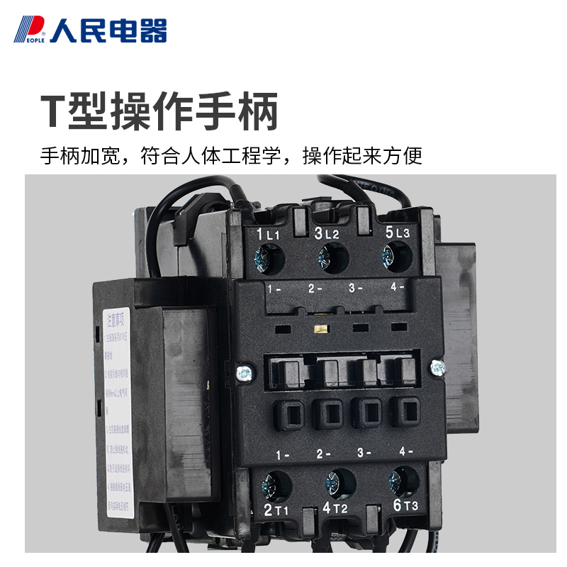 人民电器 CJX8切换电容器接触器 B25C B30C B50C B63C B75C 380V-图1