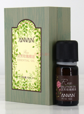 汉芳玫瑰精油10ml补水保湿