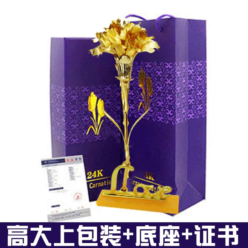 铂金康乃馨24k金箔玫瑰花送女友的生日礼物创意礼品送老师母亲节