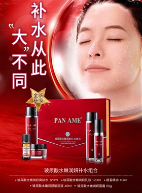 汉芳泛美活泉水动力修复组合5件