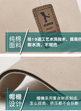 春秋户外长檐时尚风纯棉休闲帽