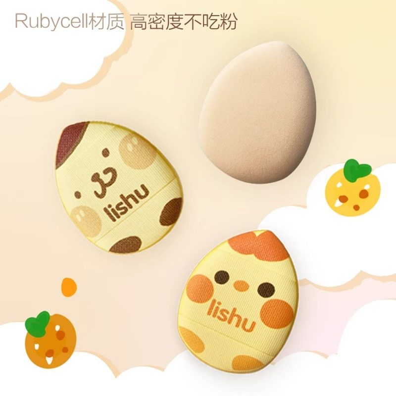 荔树遮瑕小拖鞋拇指粉扑粉底气垫粉扑柔软干湿两用水滴便携装女,淘宝优惠券,粉丝福利购,淘宝优惠卷