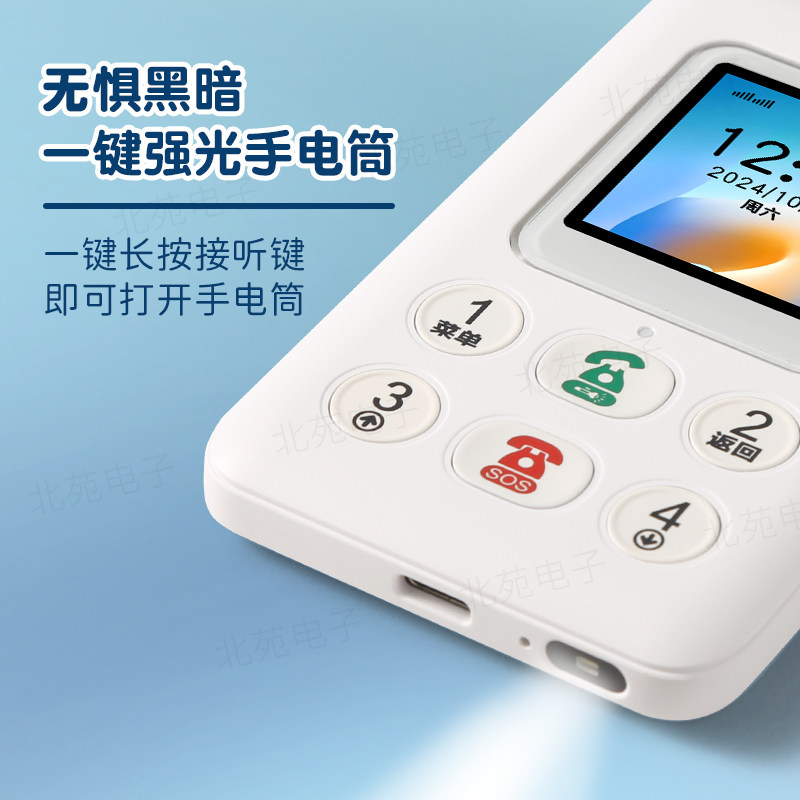 儿童定位器电子智能学生证GPS追踪防丢移动联通全网通手机校讯通,淘宝优惠券,粉丝福利购,淘宝优惠卷