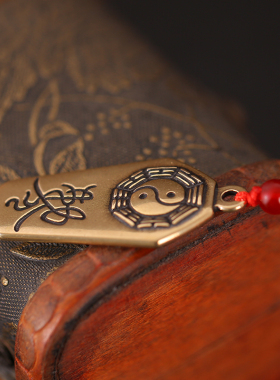 双面雕刻道家用品令牌