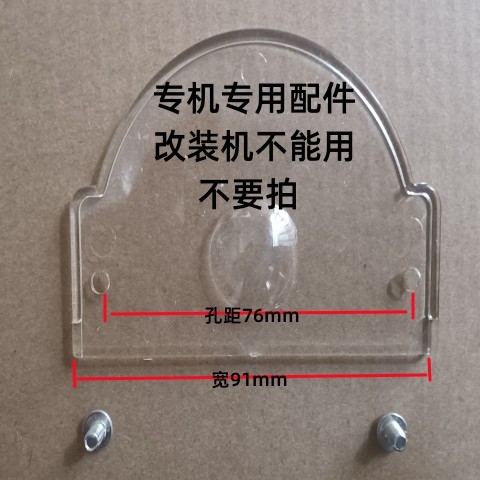 永邦1251切割机排尘口集尘袋原装配件专用出风口积灰袋防尘密封板 - 图3