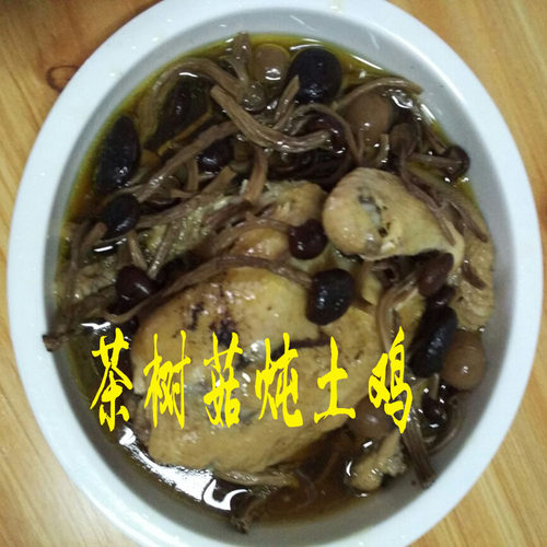 茶树菇包邮江西土特产广昌茶树菇不开伞干度好农家自种天然 - 图1
