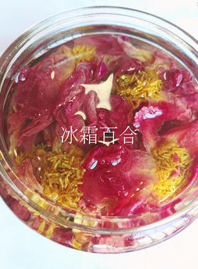 拍2送1  金银花 金盏花 洋甘菊 红花 桂花 玫瑰 人参等各种浸泡油