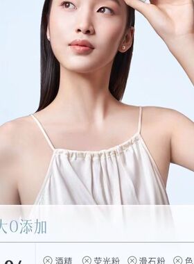 京润珍珠50+面部60g保湿