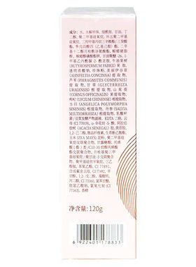 京润珍珠珍珠水保湿补水细嫩肌肤