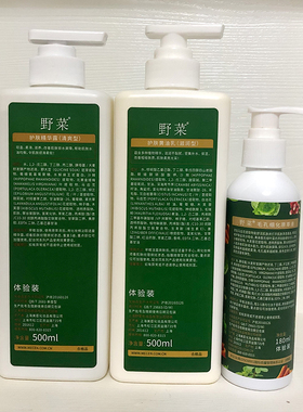 野菜保湿细化毛孔紧致增加弹性
