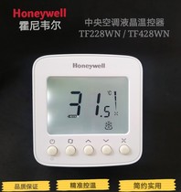 Honeywell liquid crystal thermostat TF228WN central air conditioning panel fan coil controller three-speed switch