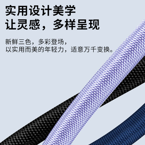 兰晶120W超级快充数据线适用华为荣耀Type-c充电线6A闪充布艺编织 - 图1