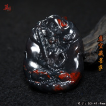 Guilin Chicken Blood Jade Zodiac Bull Tiger Ben Life Buddha Pendant Patron Saint False and Hidden Bodhisattva Pendant Black Red Dry Kun