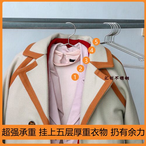 304不锈钢衣架家用挂衣架子凉晾衣撑加粗加厚撑子晒衣挂衣服挂钩 - 图0