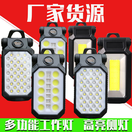 Car repair work magnet strong light charging foldable