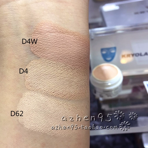 Kryolan, маска, консилер, татуировка, тональный крем, Германия, натуральный макияж, 30г, скрывает прыщи