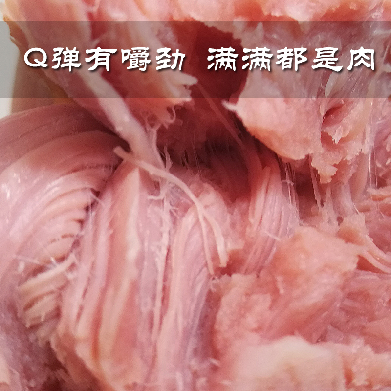山东特产正宗德州一中火腿精制圆火腿熟食下酒菜真空即食零食特产