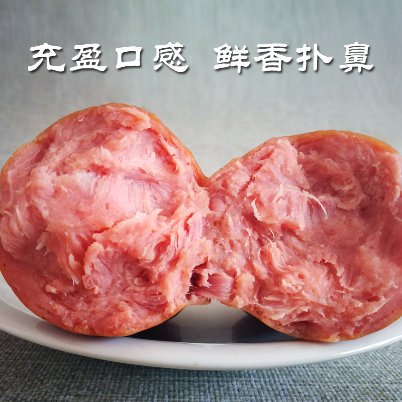 山东特产正宗德州一中火腿精制圆火腿熟食下酒菜真空即食零食特产