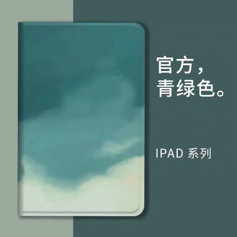 水彩ipad10.2保护套2020新款苹果ipad8平板7电脑5/6代防摔保护壳 - 图0