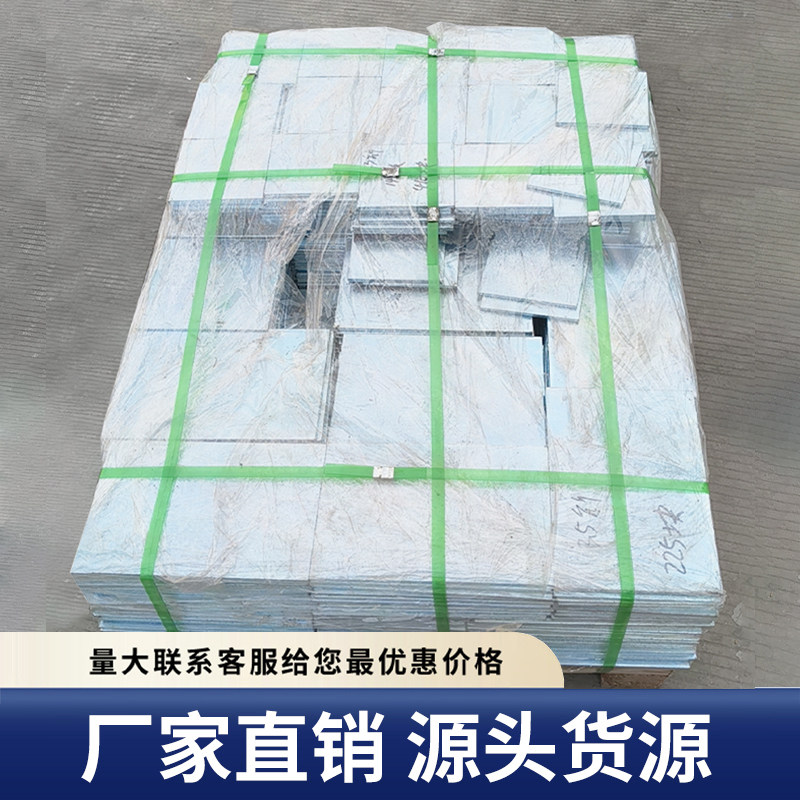 无孔镀锌预埋件钢板不带孔铁板钢管底座100/120/150/200幕墙连接,淘宝优惠券,粉丝福利购,淘宝优惠卷