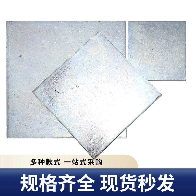 无孔镀锌预埋件钢板不带孔铁板钢管底座100/120/150/200幕墙连接,淘宝优惠券,粉丝福利购,淘宝优惠卷