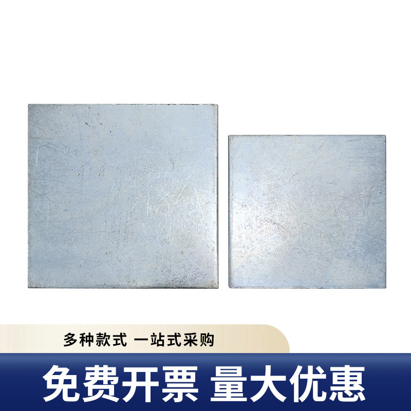 无孔镀锌预埋件钢板不带孔铁板钢管底座100/120/150/200幕墙连接,淘宝优惠券,粉丝福利购,淘宝优惠卷