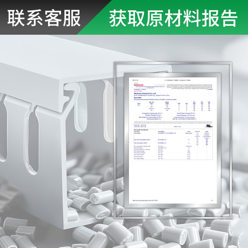 pvc线槽明装塑料方形全封闭走线槽灰色阻燃配电箱柜密封密闭桥架 - 图1