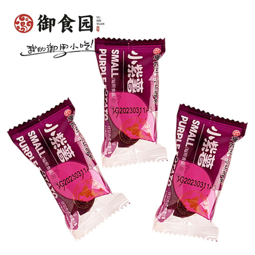 北京特产御食园薯类组合500g小甘薯小紫薯 烤红薯混合味零食特产 - 图1