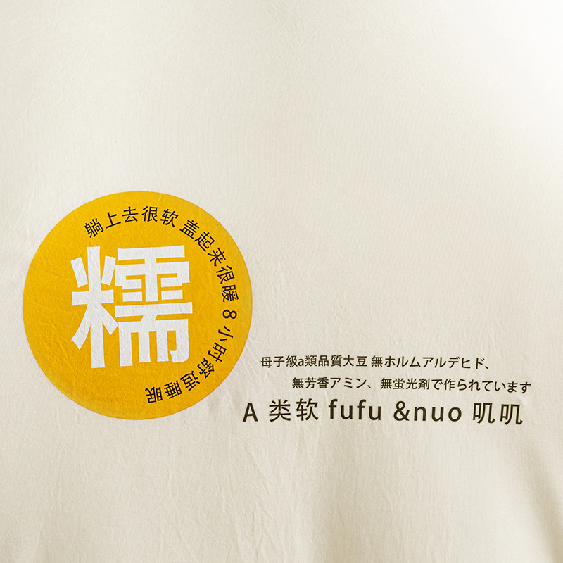 肥子妈2024新款软糯本色原棉大豆被全棉春秋被夏凉被冬被褥子,淘宝优惠券,粉丝福利购,淘宝优惠卷