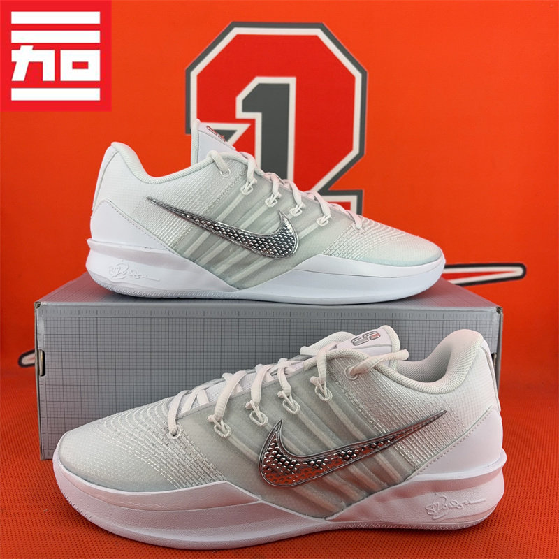 NIKE耐克SABRINA 3萨布丽娜男女款气垫低帮篮球鞋 HF2882-400-101,淘宝优惠券,粉丝福利购,淘宝优惠卷