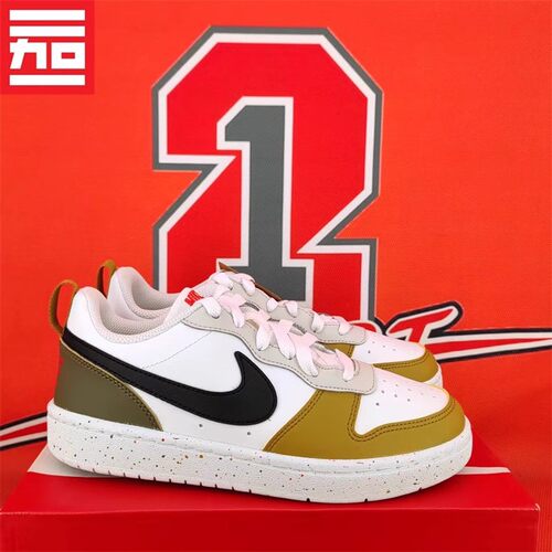 Nike Court Borough Low男女大童款休闲板鞋DV5456-DO7446-HV1805 - 图3