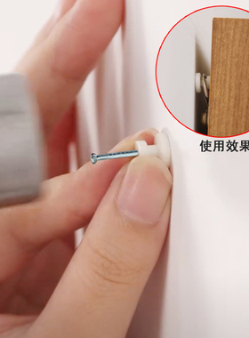 无痕钉卡槽墙钉高承重小圆钉隐形